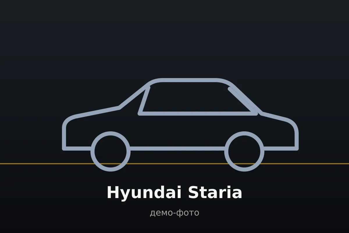 Hyundai Staria, 2023