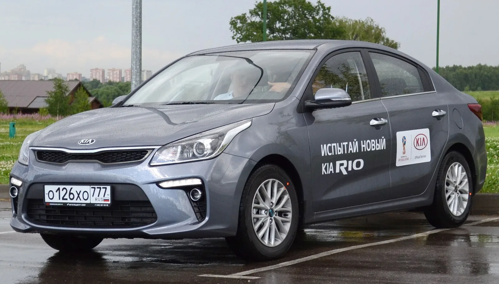 Kia Rio, 2022