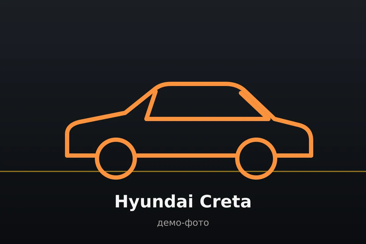Hyundai Creta, 2022